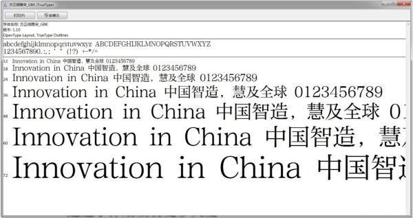 gbk是什么意思？