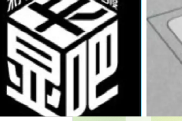 卡吧和图吧是什么？