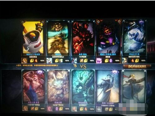 怎么观战职业玩家“league of