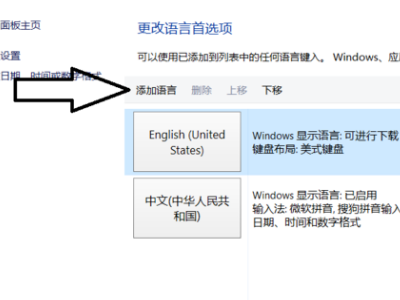 lol为啥在游戏中不能用输入法 只落劳顺企香能打出拼音 打不出汉字啊