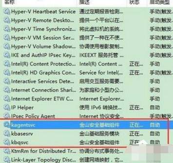 kingsoft是什么文件夹可以删除吗 kingsoft怎么删除