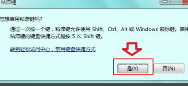 怎样用键盘代替鼠标进行操作？