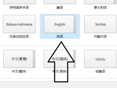 lol为啥在游戏中不能用输入法 只落劳顺企香能打出拼音 打不出汉字啊