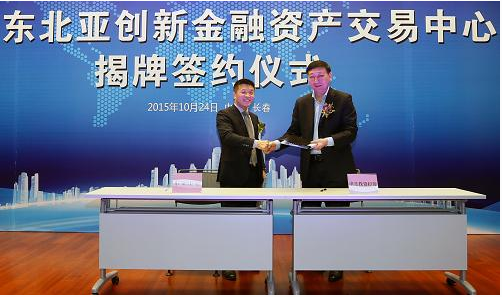 交易性金融资产和可供出售金融资产的区别
