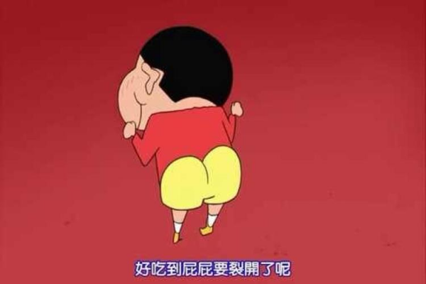 《蜡笔小新》旧承先失医我划程差及的经典口头禅是什么？曲差古季被销
