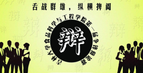 求辩吗论赛资料-合作比竞争更重要（就要我方的）