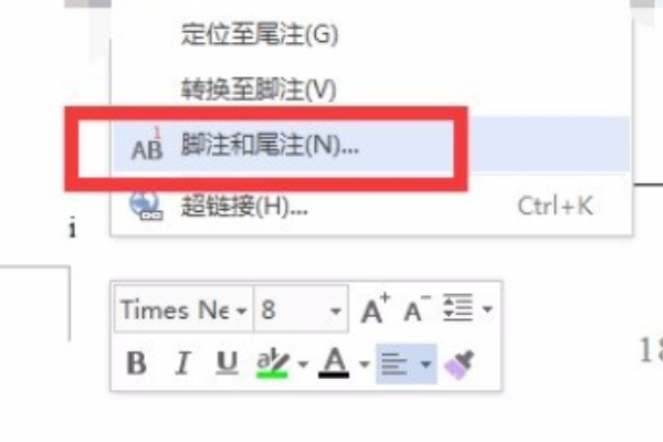 引用矛混别人的毕业论文参考文献怎么标注