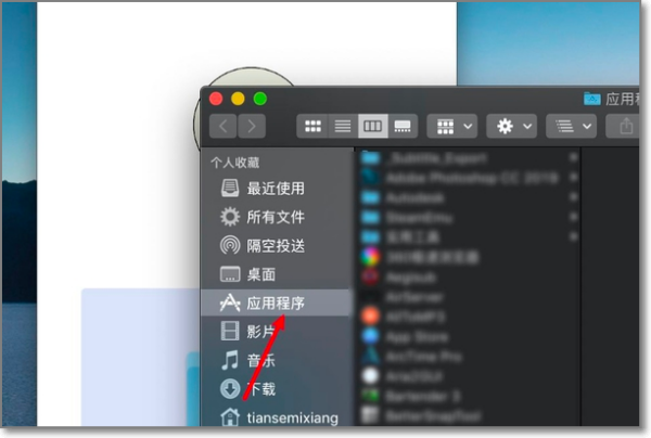 如何安装苹果dmg系统镜像文件？