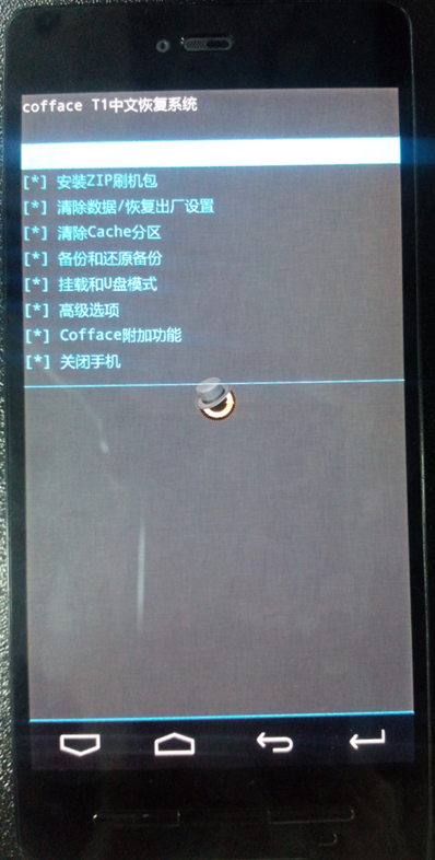 oppoa37m手机怎么刷机