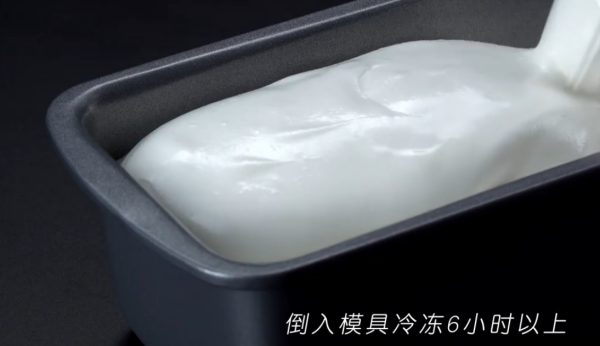 怎么用冰淇淋粉制作冰淇淋？