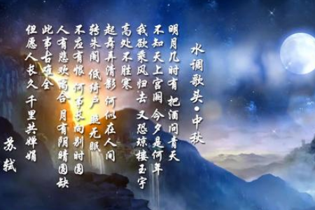 水调歌来自头歌曲原唱