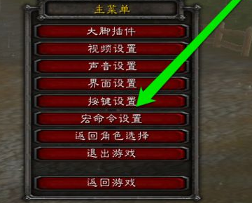 wow术士拉人来自自动喊话宏怎么做？