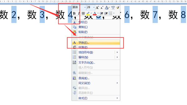 右上角系经父住治武买也委的数字怎么打