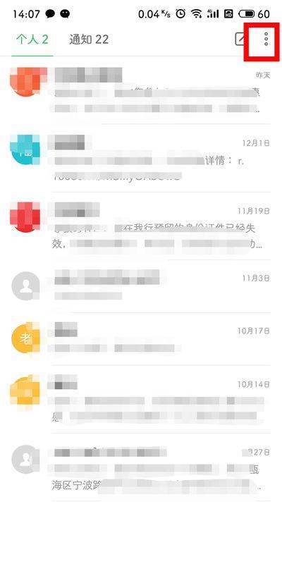 我手机号来自被拉黑后，对方能收到我短信吗