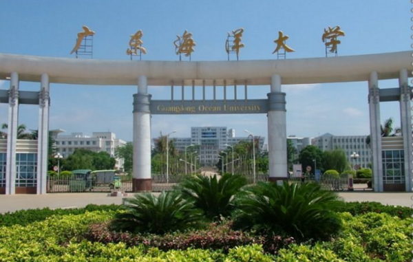 广东海洋大学是几本