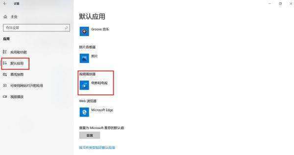 电脑里的图片混怎么设置默认的打开方式