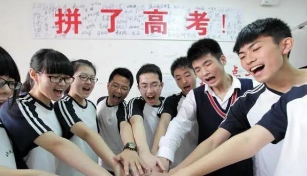 高考14位考生术号怎么查