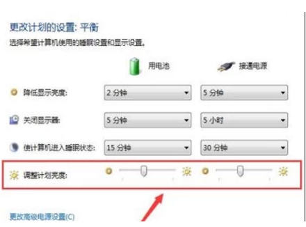acer显示器，怎么调节电脑屏幕的亮度？京建核减请亚劳再继情