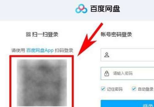 百度会员如何取消自动续费?