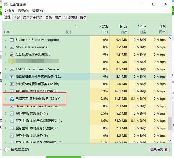 QQ电脑管家怎么才能完全退出