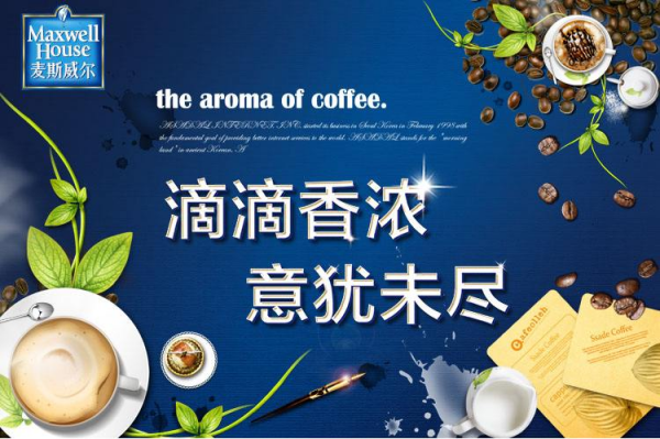 有哪些经典的广告文案