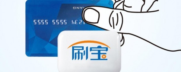 刷宝app赚钱是真的吗