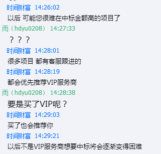 我能在时间财富网赚钱吗