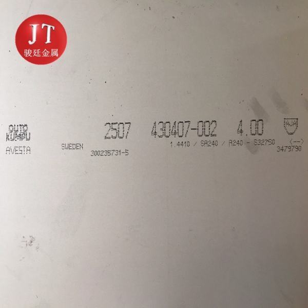 2507的化学成份主要有哪些？