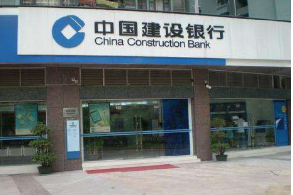 2020年建设银行大额存款利率是多少？