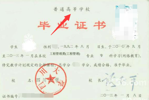 中专与高中有什么区别？