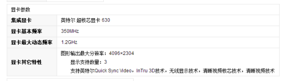 i7 8700k+gtx1080ti配多大电源