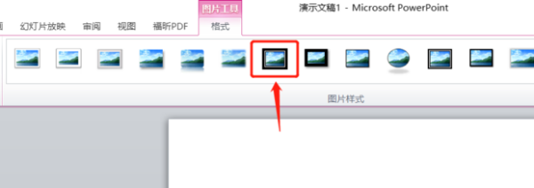 如何为ppt背来自景边框加上花边