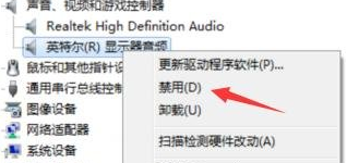 电脑连上投影仪就没声音了