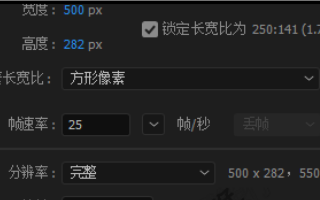 AE 中如何使背景透明