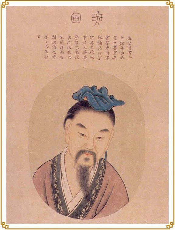 人分三六九等，分别是什么，知道的告诉一下