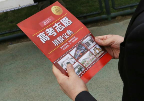 考生档案运行状态已经两天了一直显示已投档究竟怎么回事?