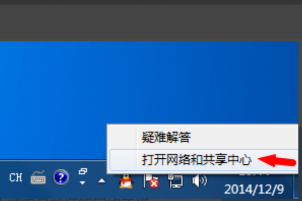 如何更换(着什真土某更改）DNS？？？