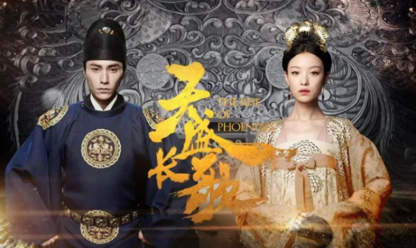 天盛长歌结局是什么？