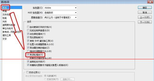 关于p来自s中用快捷键缩小图片360问答大小