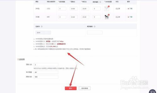 淘宝商品一键搬家到拼多多店铺，商家是如何操作？