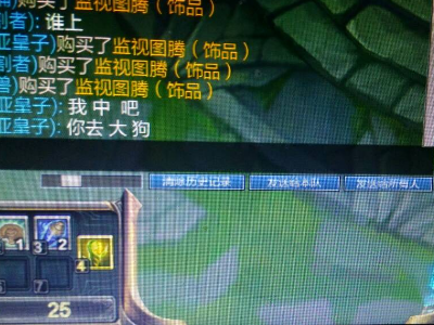 lol为啥在游戏中不能用输入法 只落劳顺企香能打出拼音 打不出汉字啊