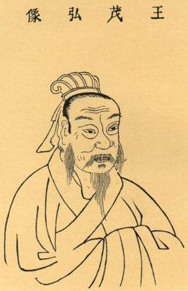 东晋宰相王导与东晋书法家王羲之有血缘关系吗?