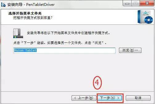 电脑手写板喜局着乙苏厚怎么用？怎么使用电子手写板?