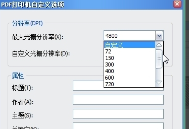 CAD转换P来自DF为什么看不清楚图上的字