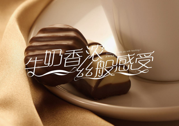 有哪些经典的广告文案