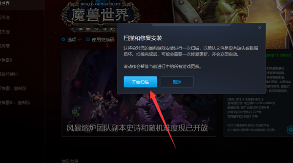wow卡蓝条怎么很某较担在解决?