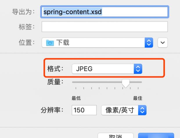 如何把xsd转化成JPG
