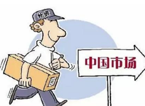 我国将如何改善外商投资环境的问题？