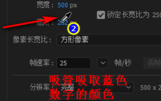 AE 中如何使背景透明