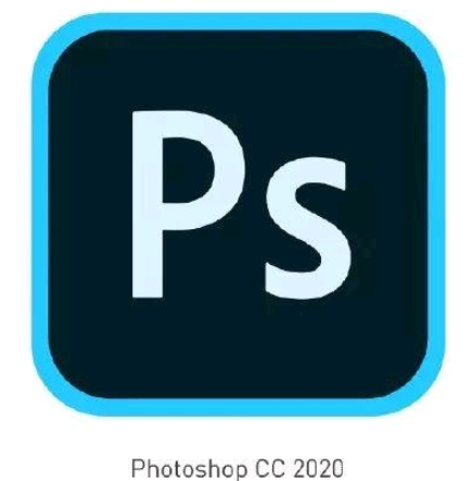 Adobe破解软件amtemu v0.9.2能不能破解2020版本？有人试吗？破解软件有没有新版本？找了一下貌似没有哎？